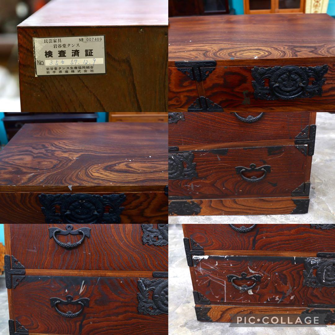 GMIK517○岩谷堂箪笥 整理箪笥 タンス チェスト 箪笥 伝統工芸 和家具
