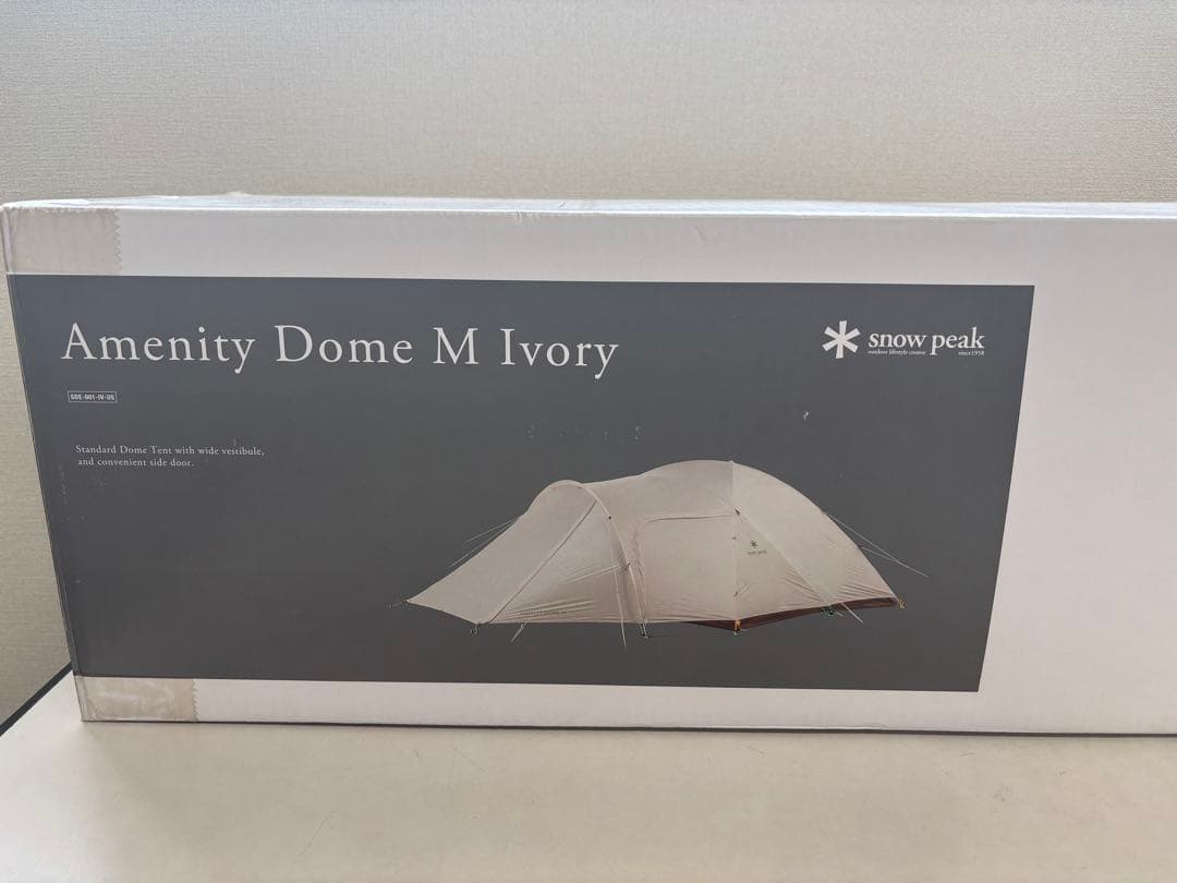 スノーピーク　アメニティドームM アイボリー　新品未使用