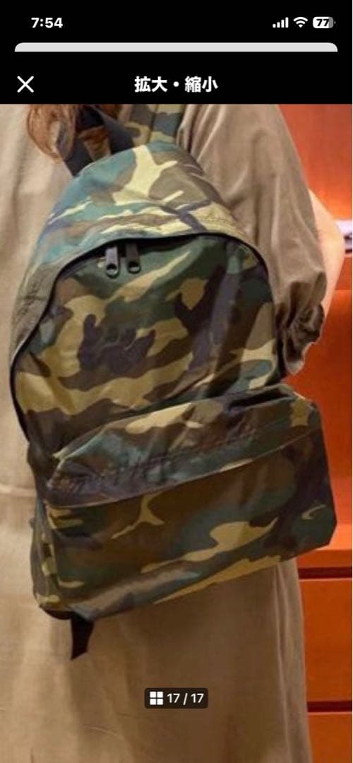 美品Herve Chapelier リュック 978N カモフラージュ☆