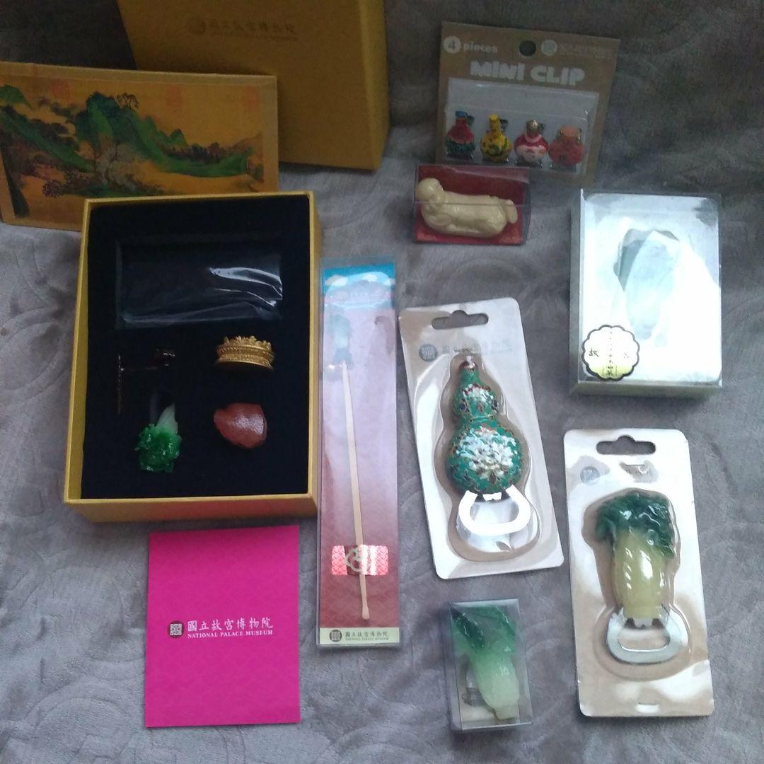 台湾　国立故宮博物院　お土産　白菜