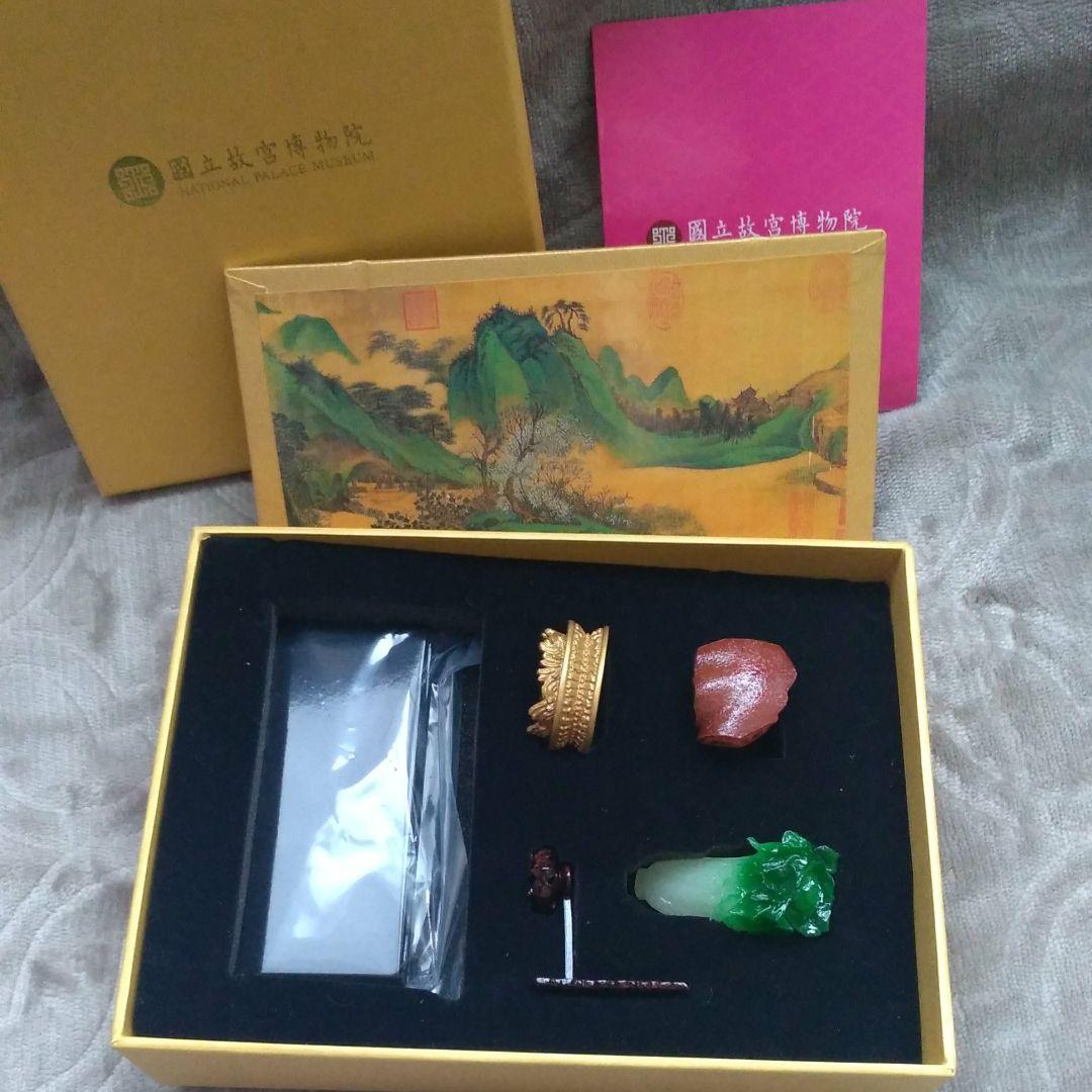 台湾　国立故宮博物院　お土産　白菜