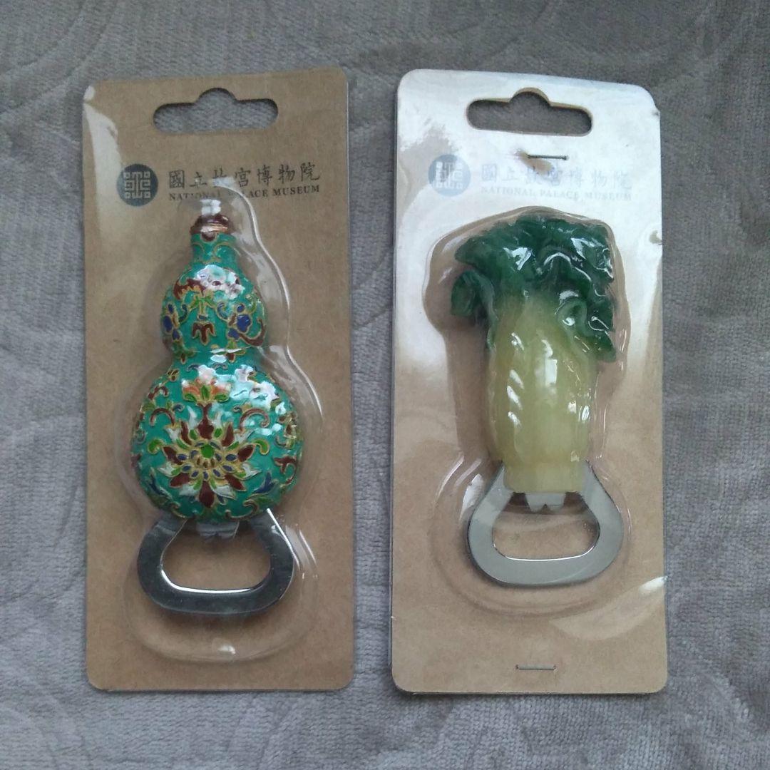 台湾　国立故宮博物院　お土産　白菜