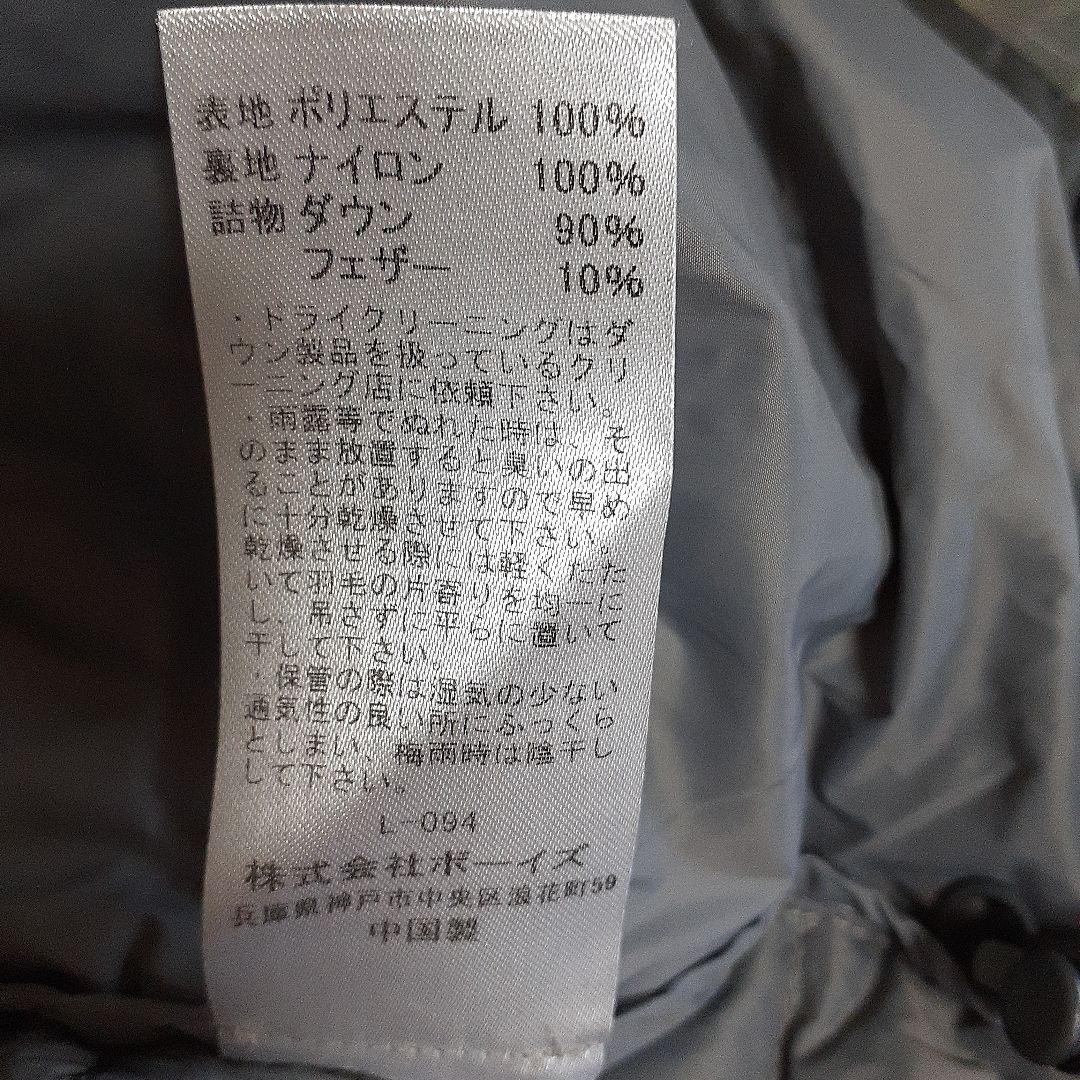 【美品】オーシバルグレーインナーダウンベスト　4サイズセレクトショップ別注袋付き