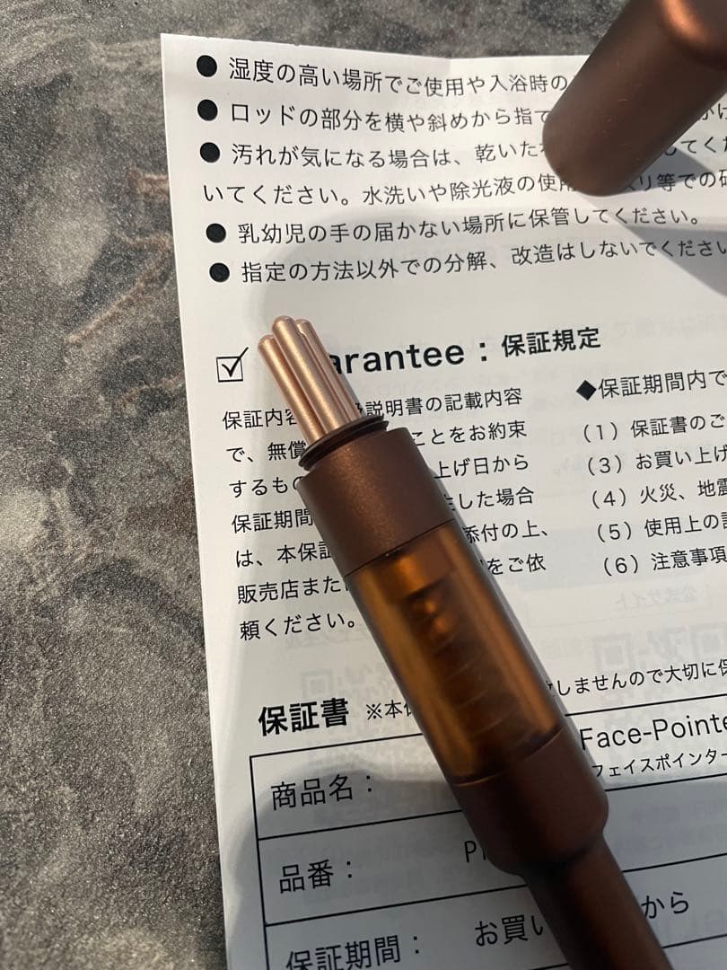 専用　COREFIT Face Pointer II 美顔器