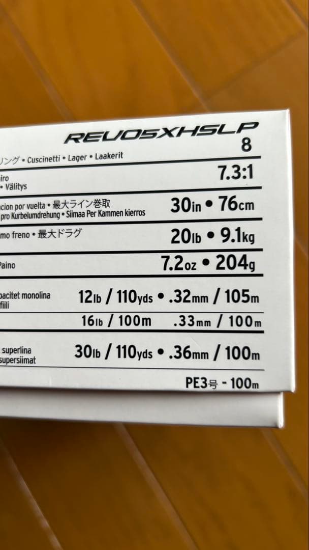 Abu Garcia REVO5XHSLP 右ハンドル ベイトリール ほぼ新品