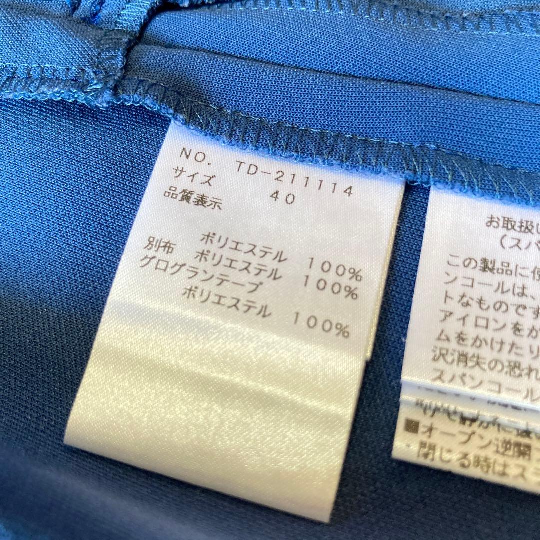 【近年】未使用に近い　エムズグレイシー　ジップアップ　ロングパーカー　リボン40