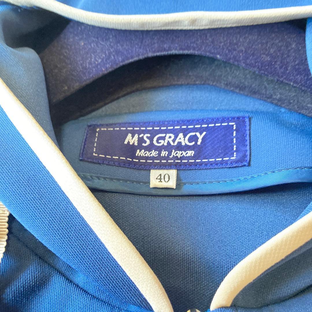 【近年】未使用に近い　エムズグレイシー　ジップアップ　ロングパーカー　リボン40