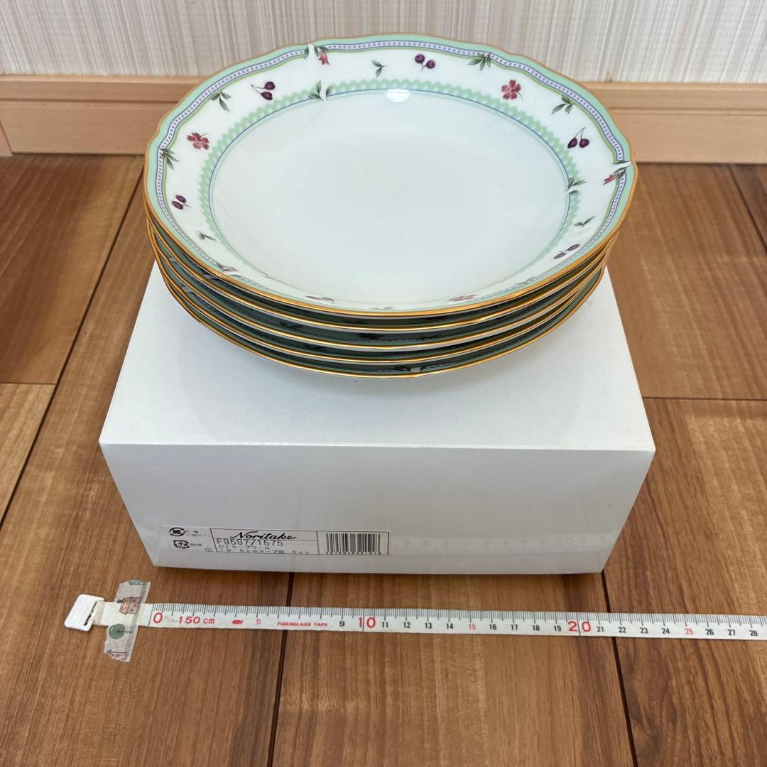 Noritake スープ皿19.5cm 5枚セットレア　廃盤品
