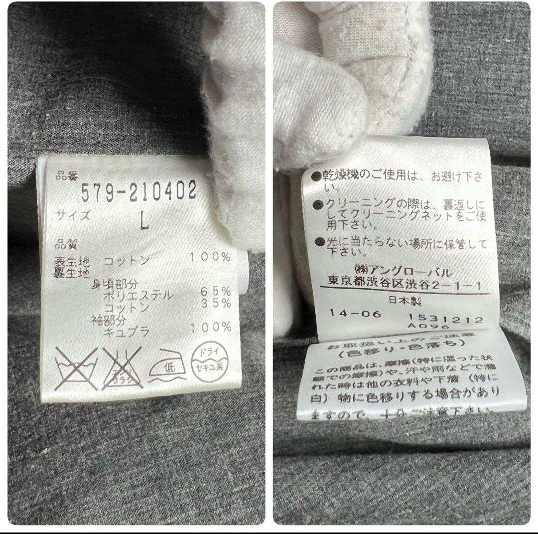 マーガレットハウエル ネイビー 中綿ライナー付きステンカラーコート 2way L