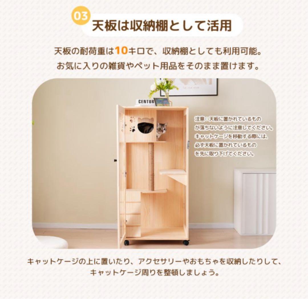キャットケージ　キャットゲージ　猫用品　ペットケージ　無垢材　ペット用品