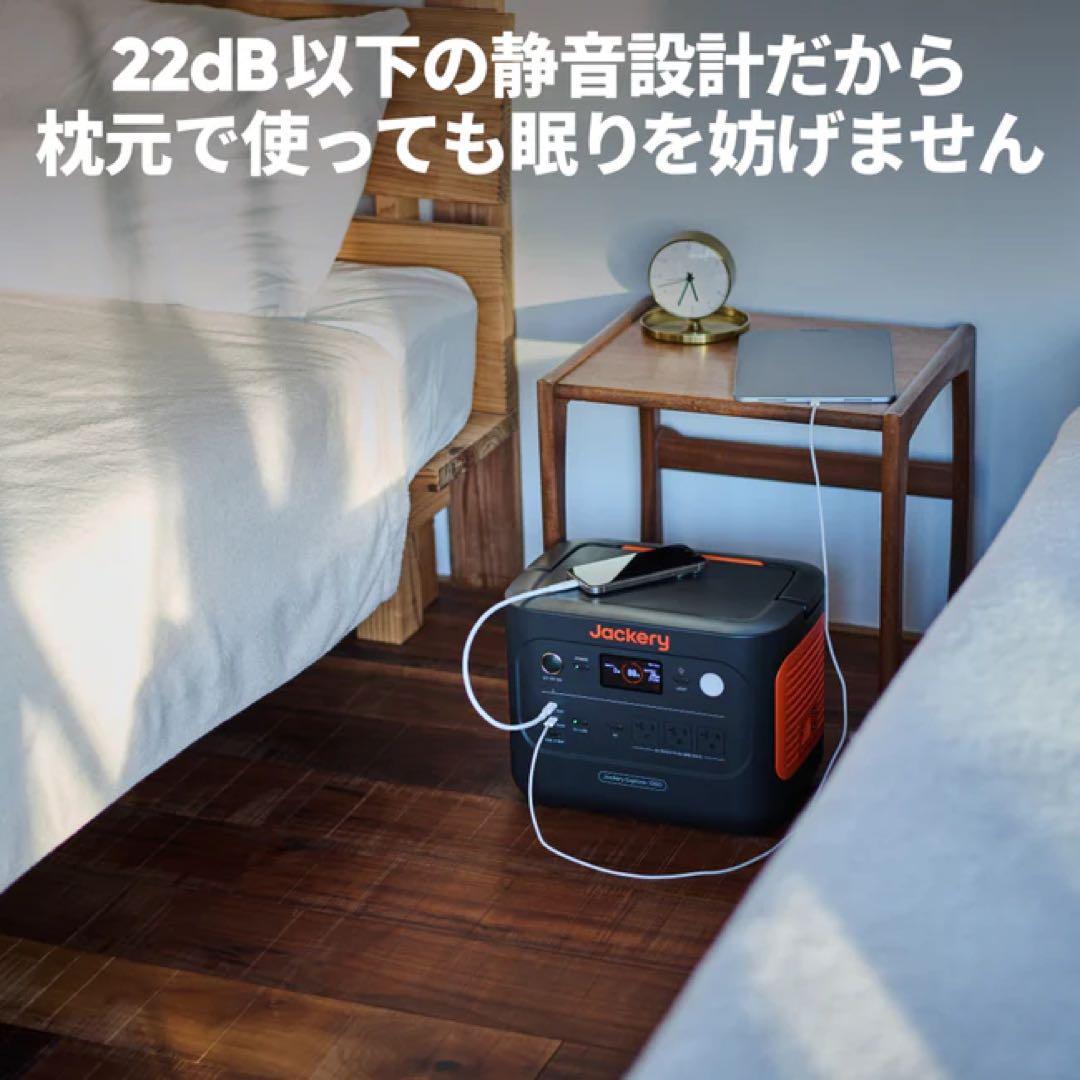 Jackeryポータブル電源1000New 100W ソーラーパネル 2点セット