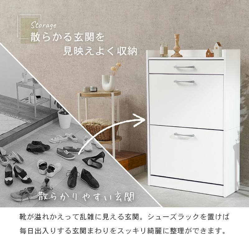 シューズラック 2段タイプ ブラウン[8446]