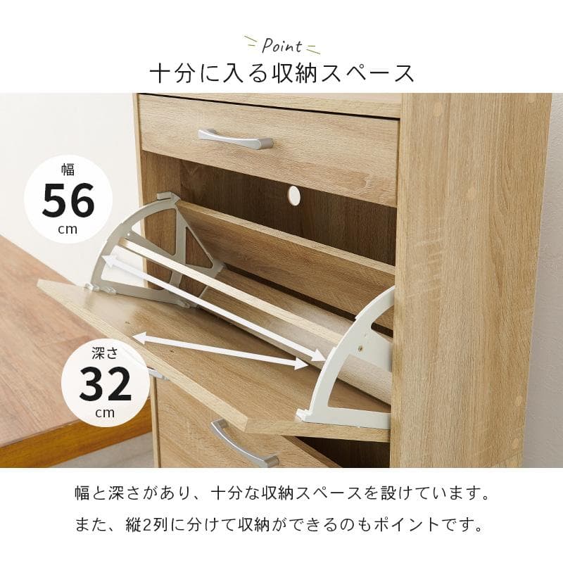 シューズラック 2段タイプ ブラウン[8446]