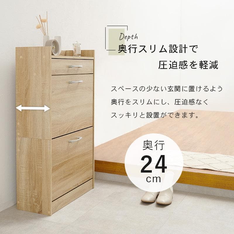 シューズラック 2段タイプ ブラウン[8446]