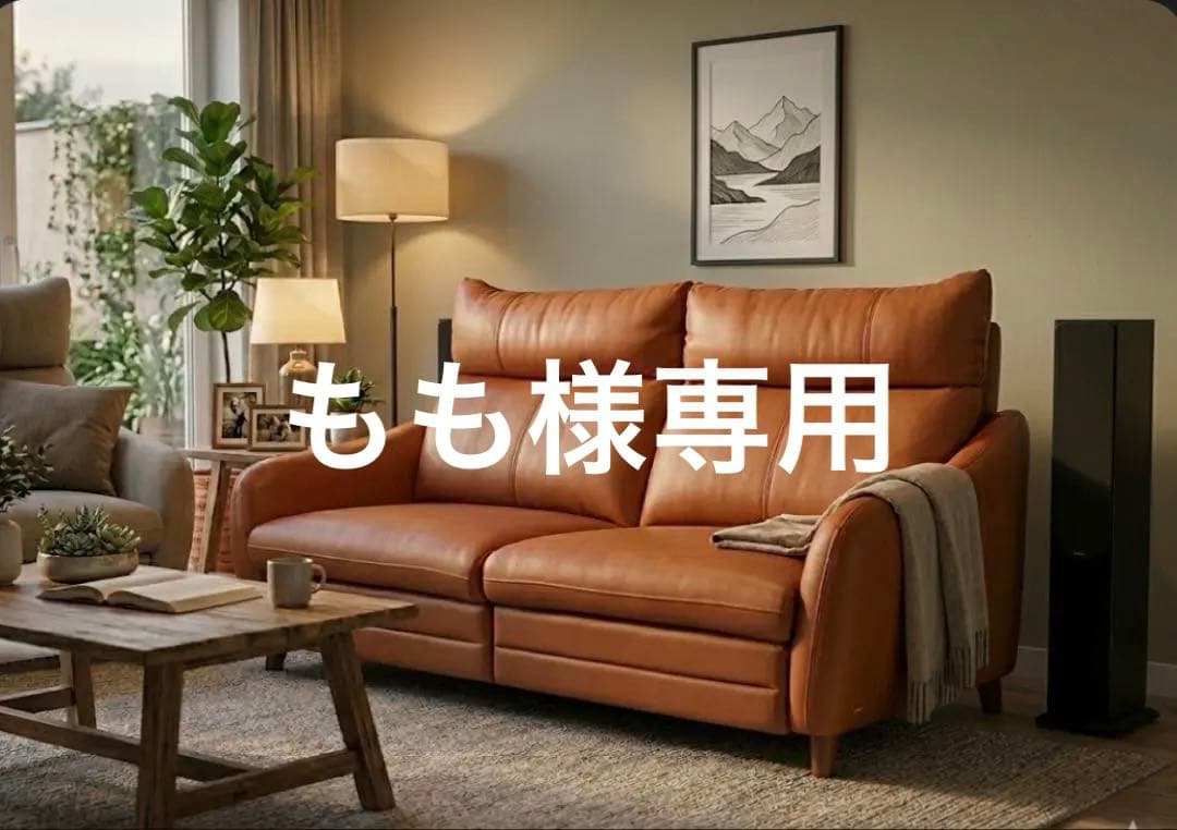 本革レザー 電動リクライニング2人掛けソファ　ヤマダデンキ×IDC大塚家具