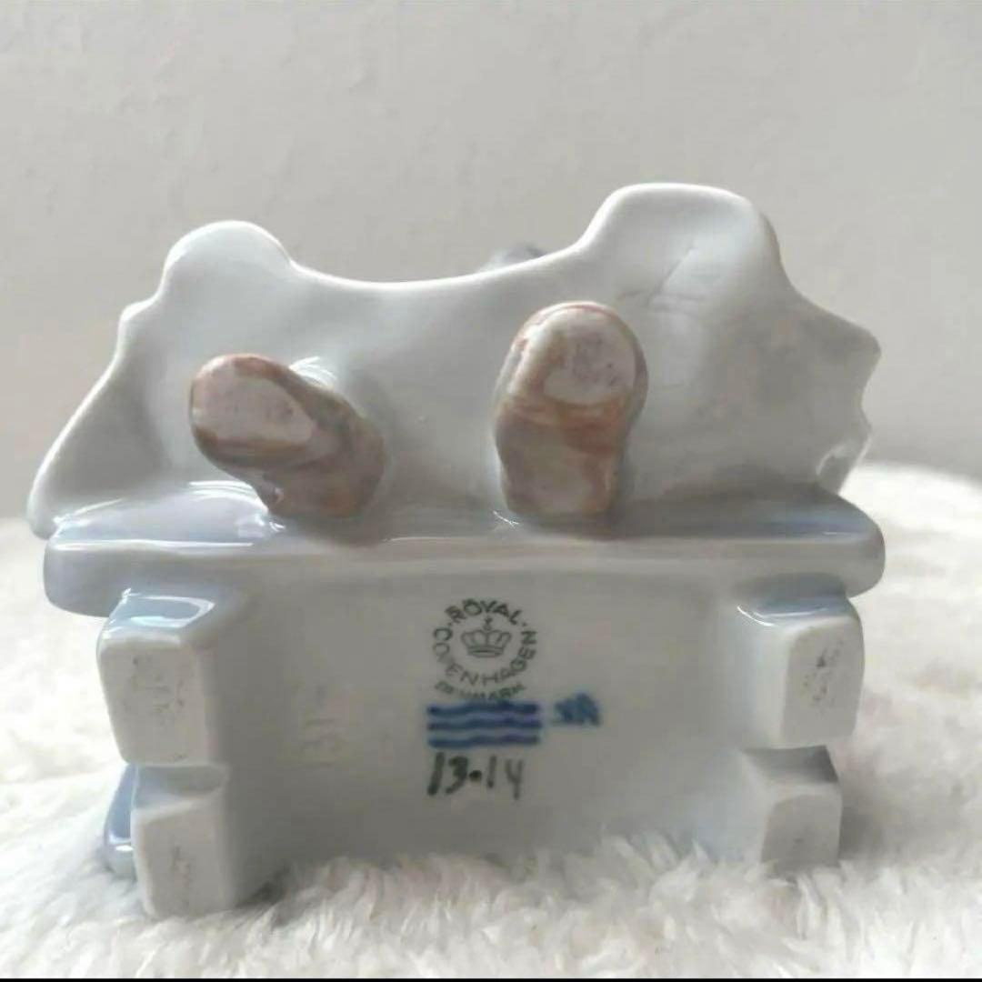 ロイヤルコペンハーゲン フィギュアリン アマー島の少女 置物 陶器製 ビンテージ