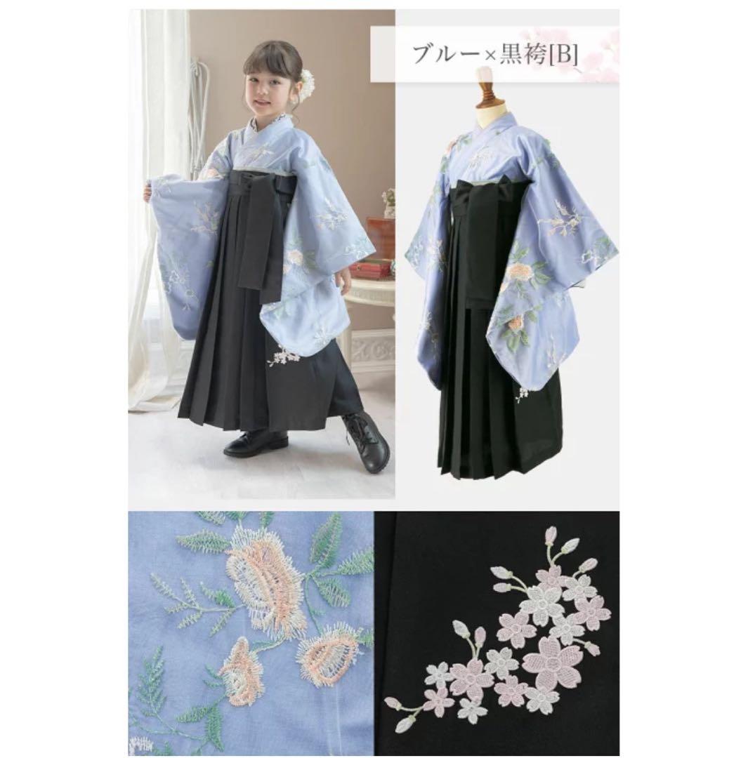 【risa】花柄刺繍チュールレース袴セット⭐︎ブルー黒袴　120㎝