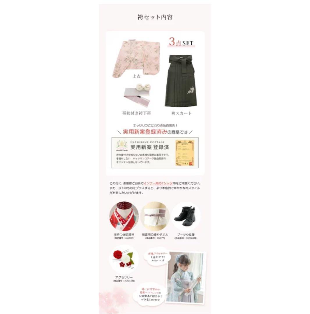 【risa】花柄刺繍チュールレース袴セット⭐︎ブルー黒袴　120㎝