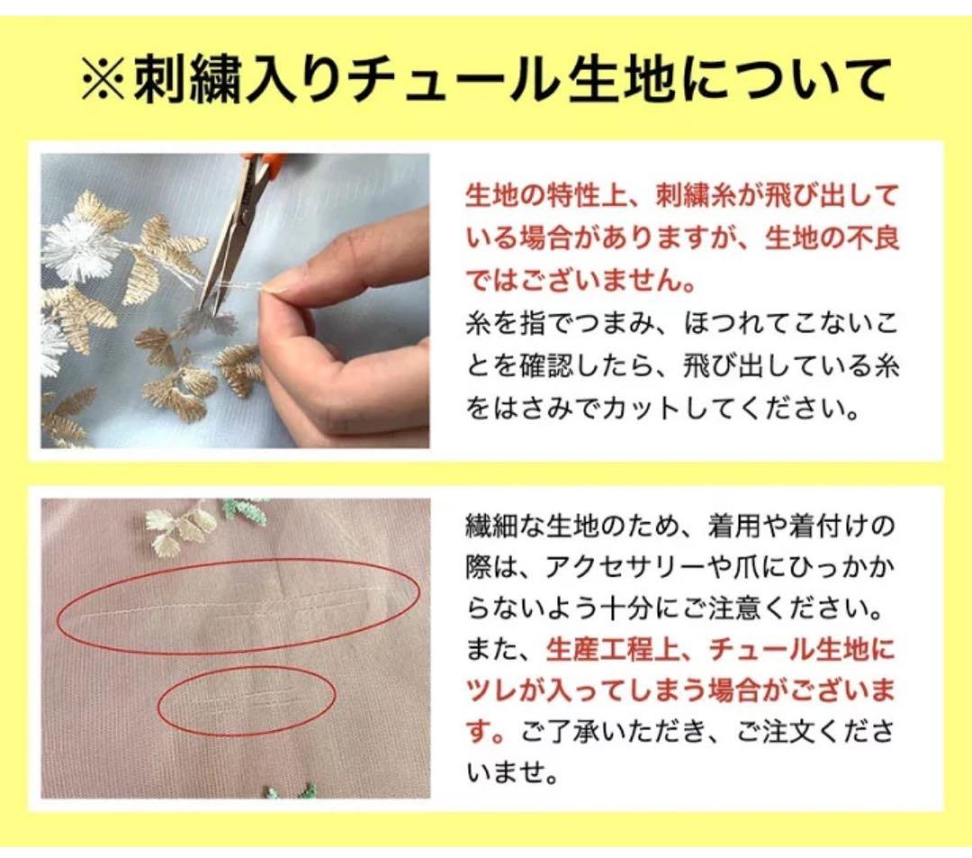 【risa】花柄刺繍チュールレース袴セット⭐︎ブルー黒袴　120㎝