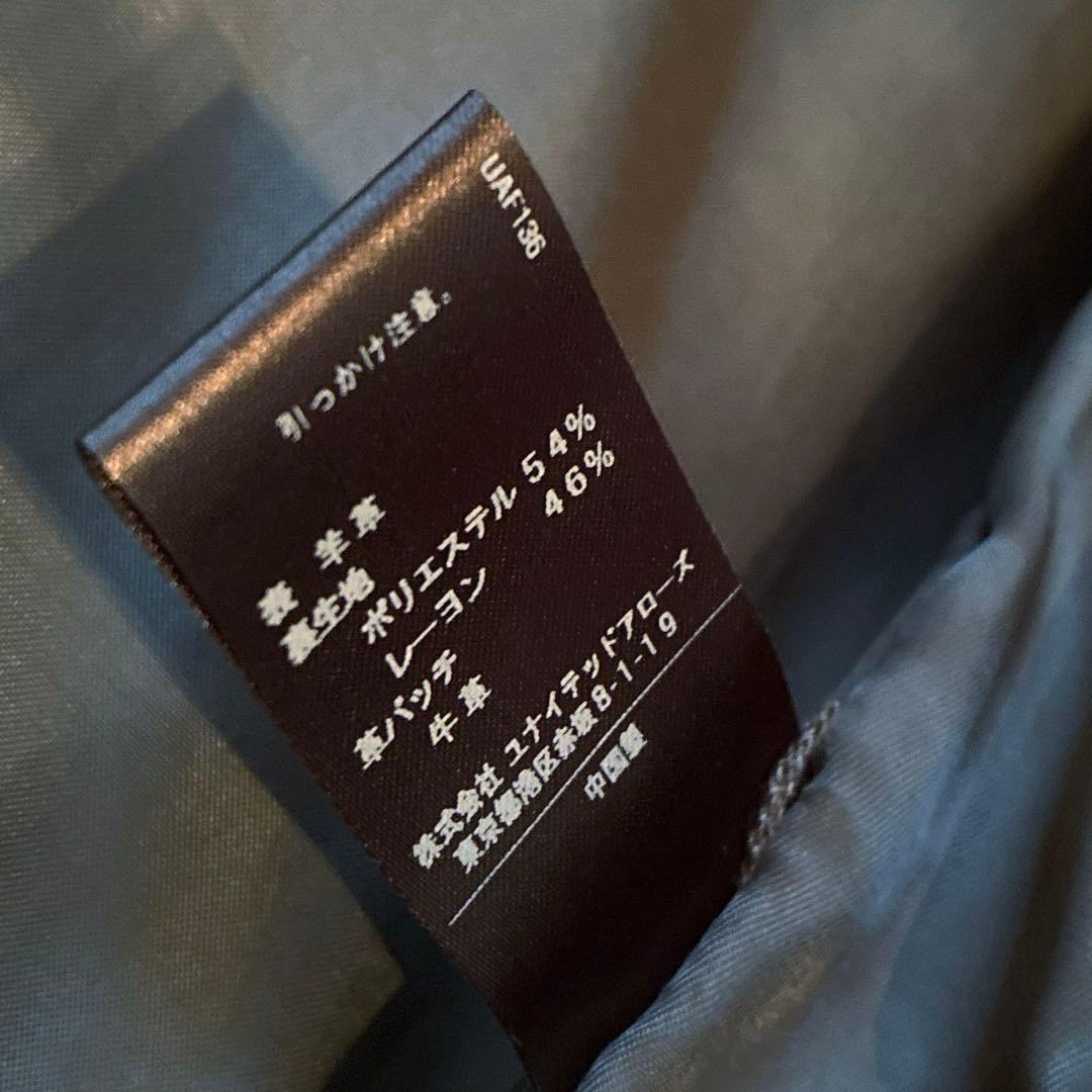 E*7様 新品同様　UNITED ARROWS レザー　ジャケット　ライダース