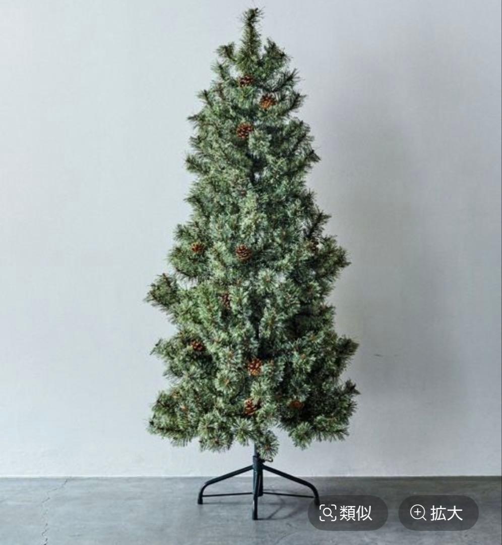 送料込み☆スタディオクリップ クリスマスツリー 150㎝ 松ぼっくり