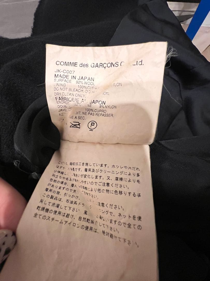 ジャケット・アウター COMME des GARCONS