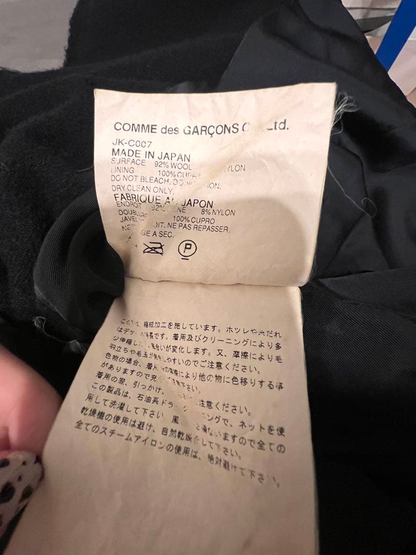 ジャケット・アウター COMME des GARCONS