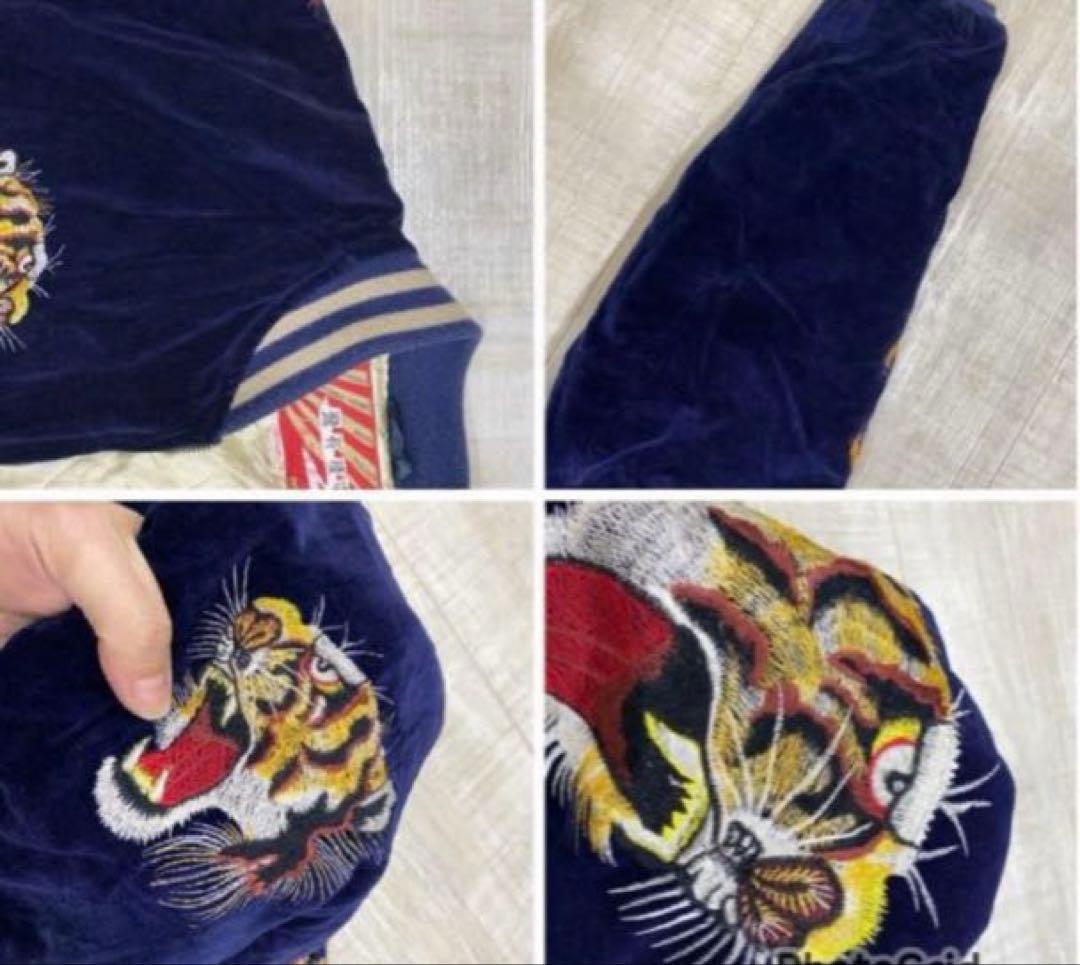 値下げok！　別珍 スカジャン ブルゾン 顔虎 龍　　Yokosuka