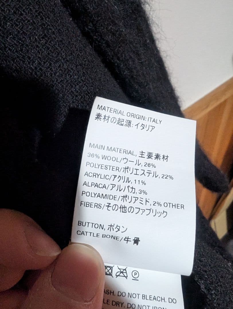 OUR LEGACY アワーレガシー　ブラック　モヘアカーディガン