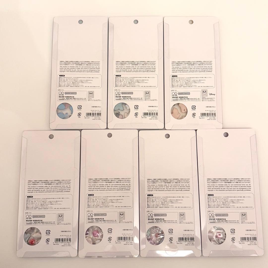 【公式】 ディズニー ボンボンドロップシール 第2弾 7種セット