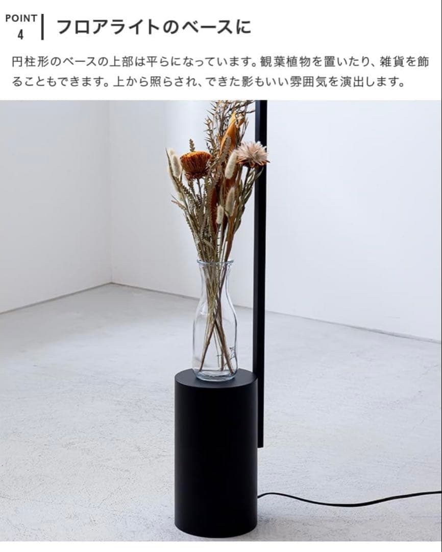 フロアライト ガラスシェード／ゴールド