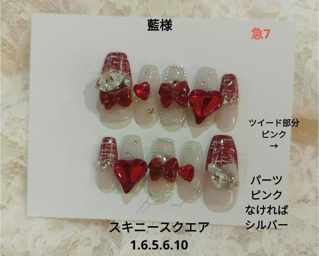 藍ページ 2点分 ネイルチップオーダー