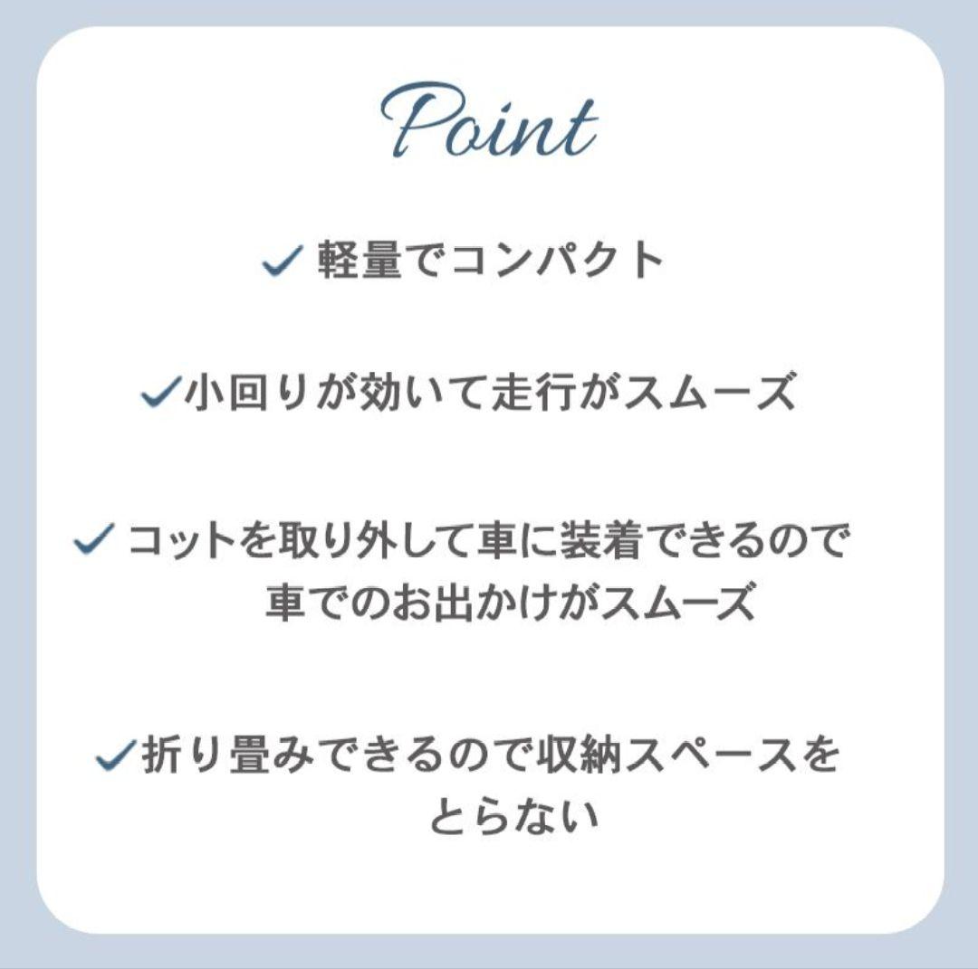 【めだくん】ペットパラダイス ペットカートsmooca mini