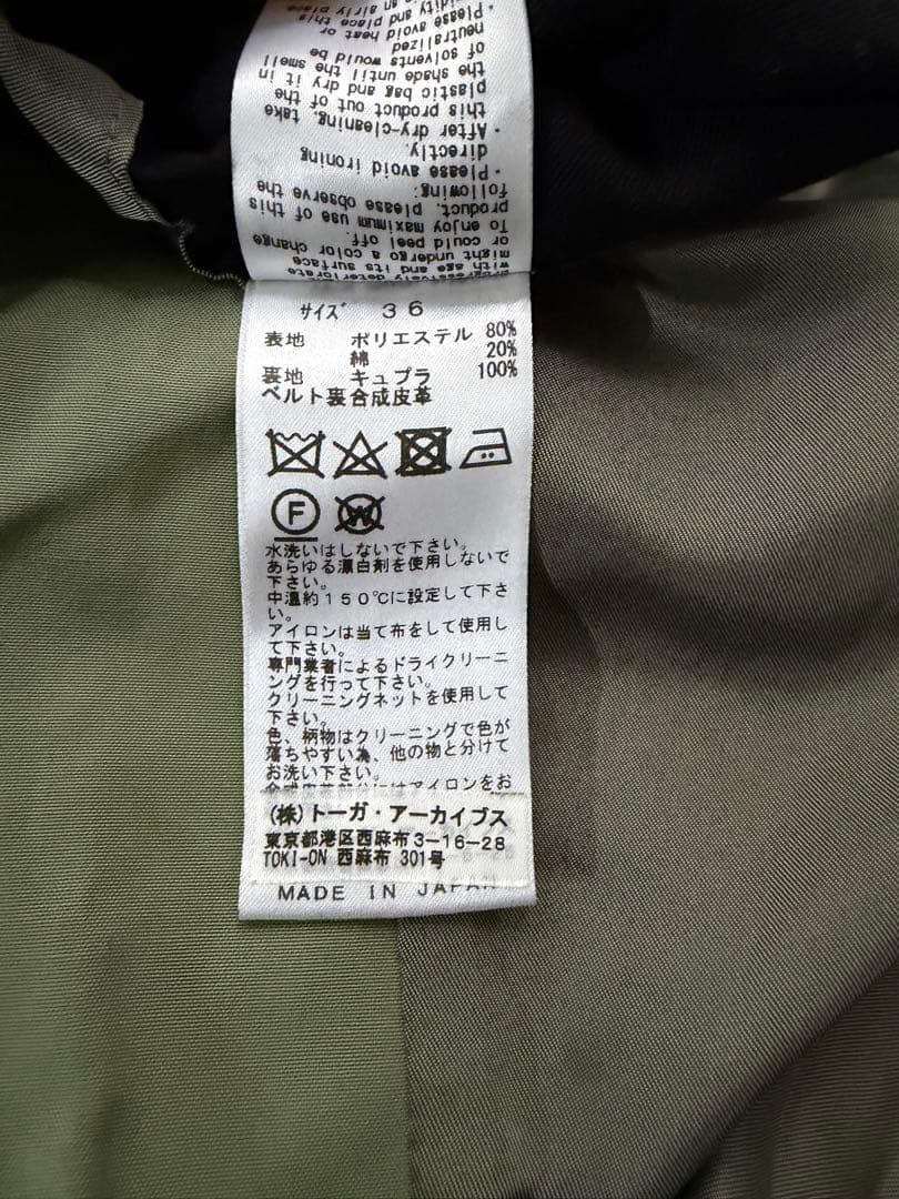 TOGA PULLA トレンチコート