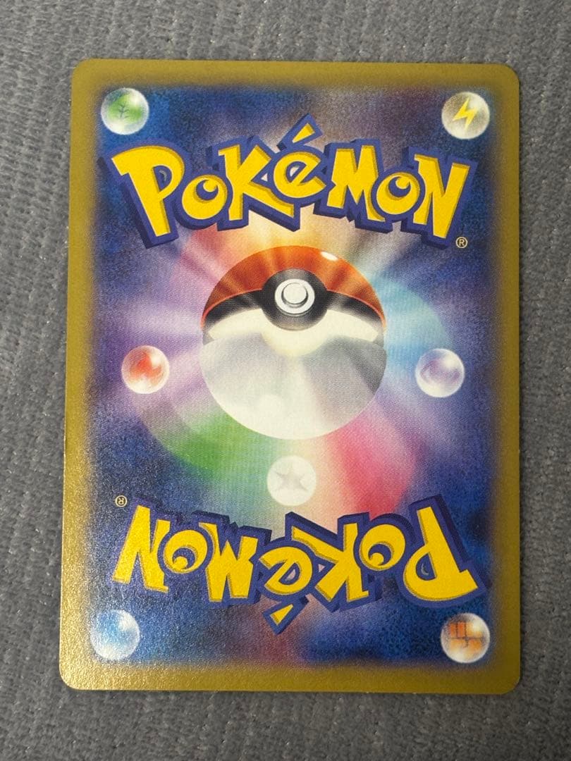 【ポケモンカード】MゲンガーEX