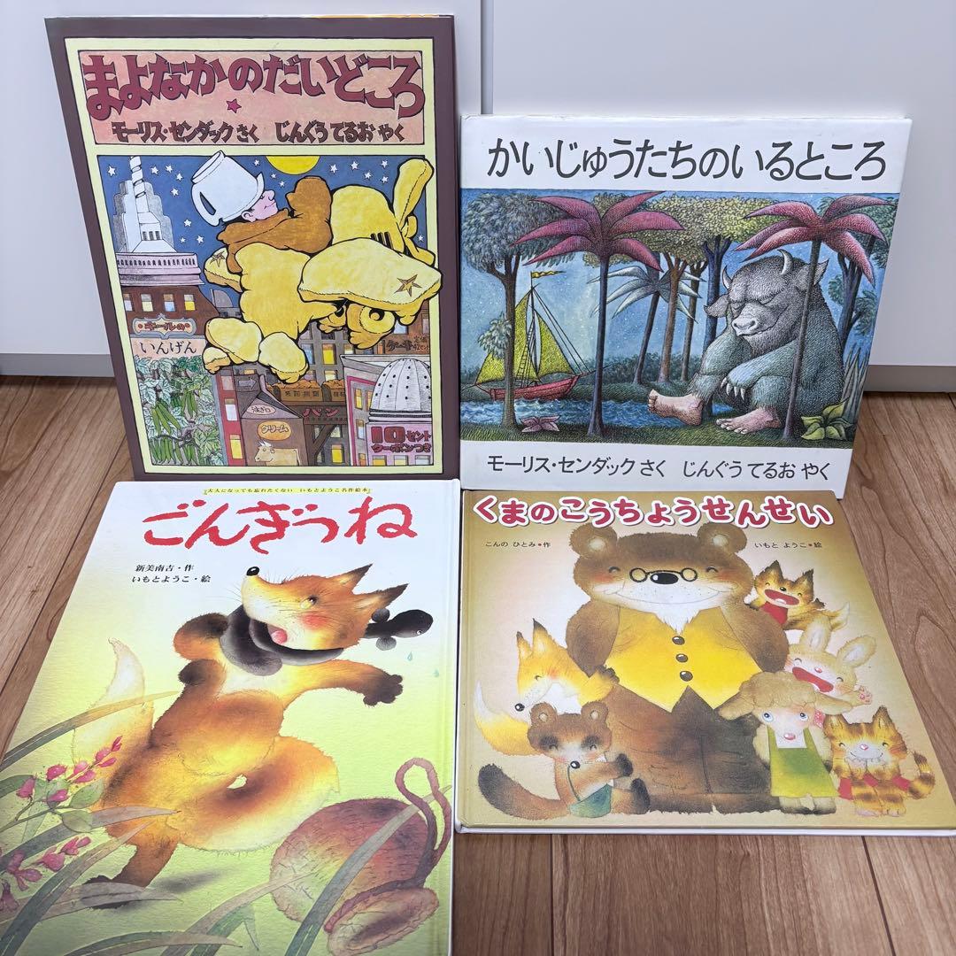 3歳〜向け　絵本　まとめ売り　30冊セット　くもん推薦図書　人気作品多数
