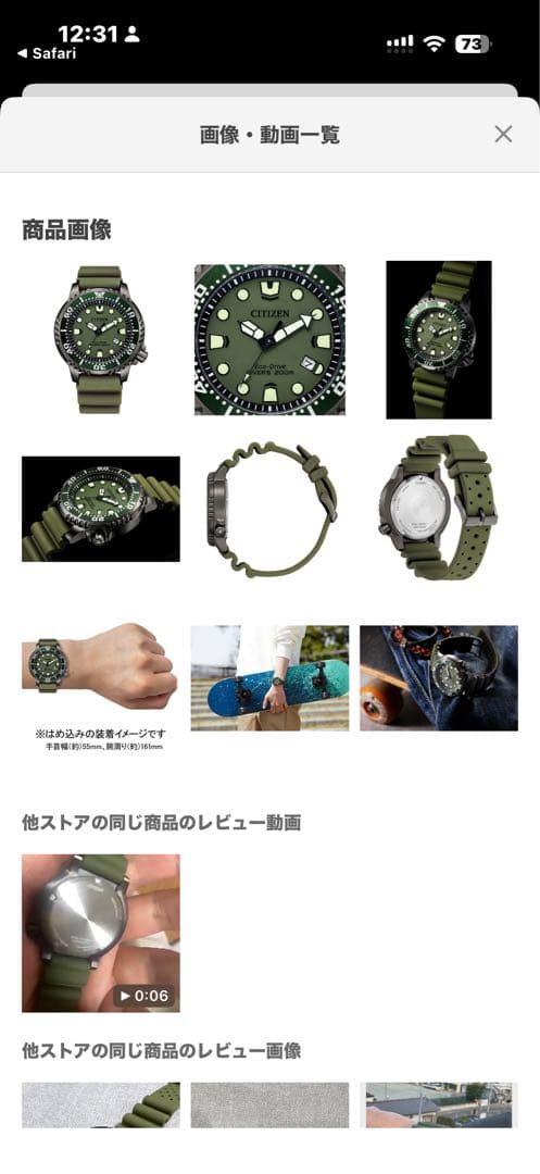 ●シチズン　プロマスター　BN0157-11X 200mダイバーズウォッチ●