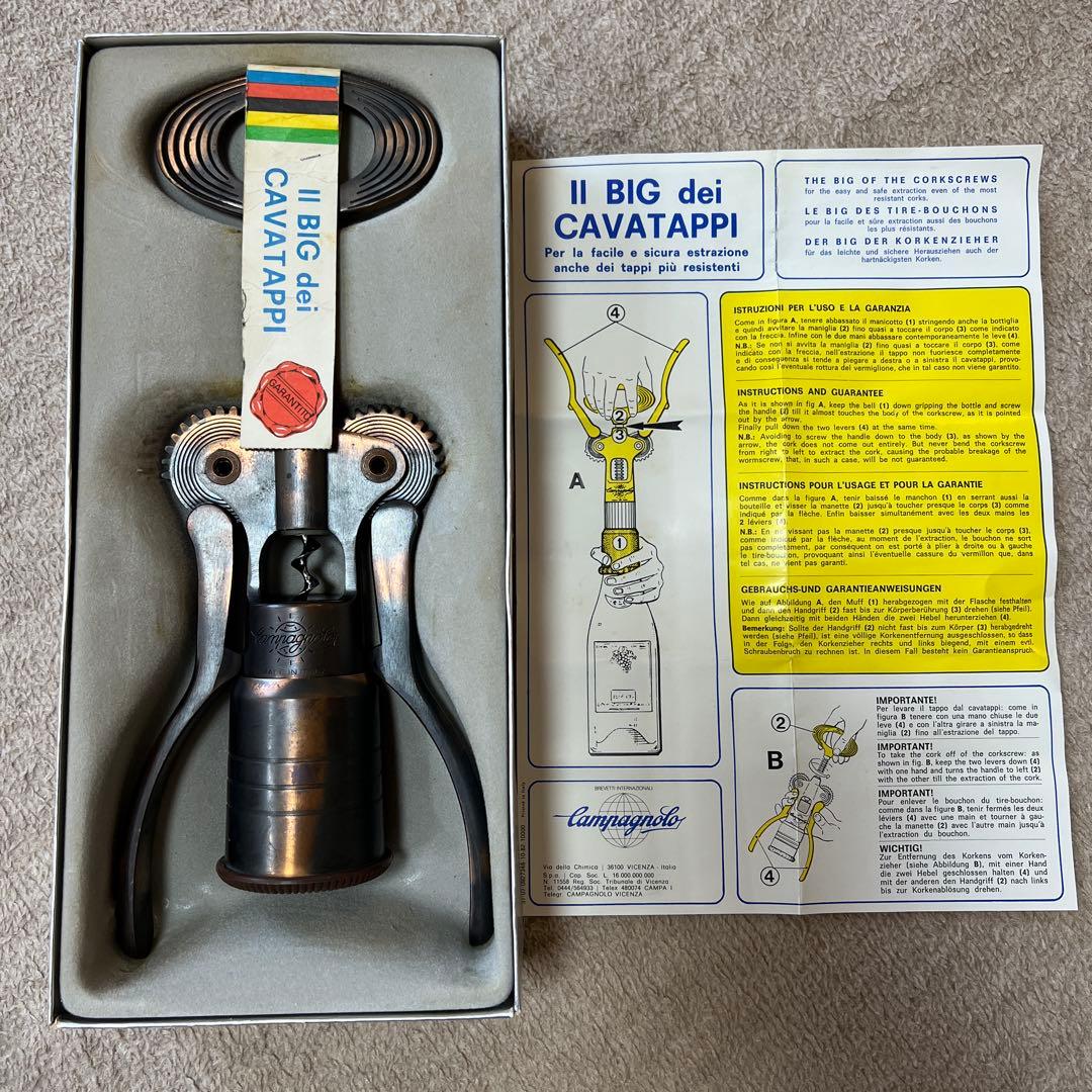CAMPAGNOLO BIG dei CAVATAPPI コルクスクリュー