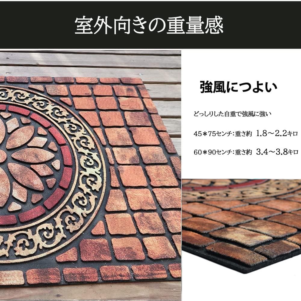 玄関マット 泥落とし 高級感のある素材とおしゃれなデザイン 屋外
