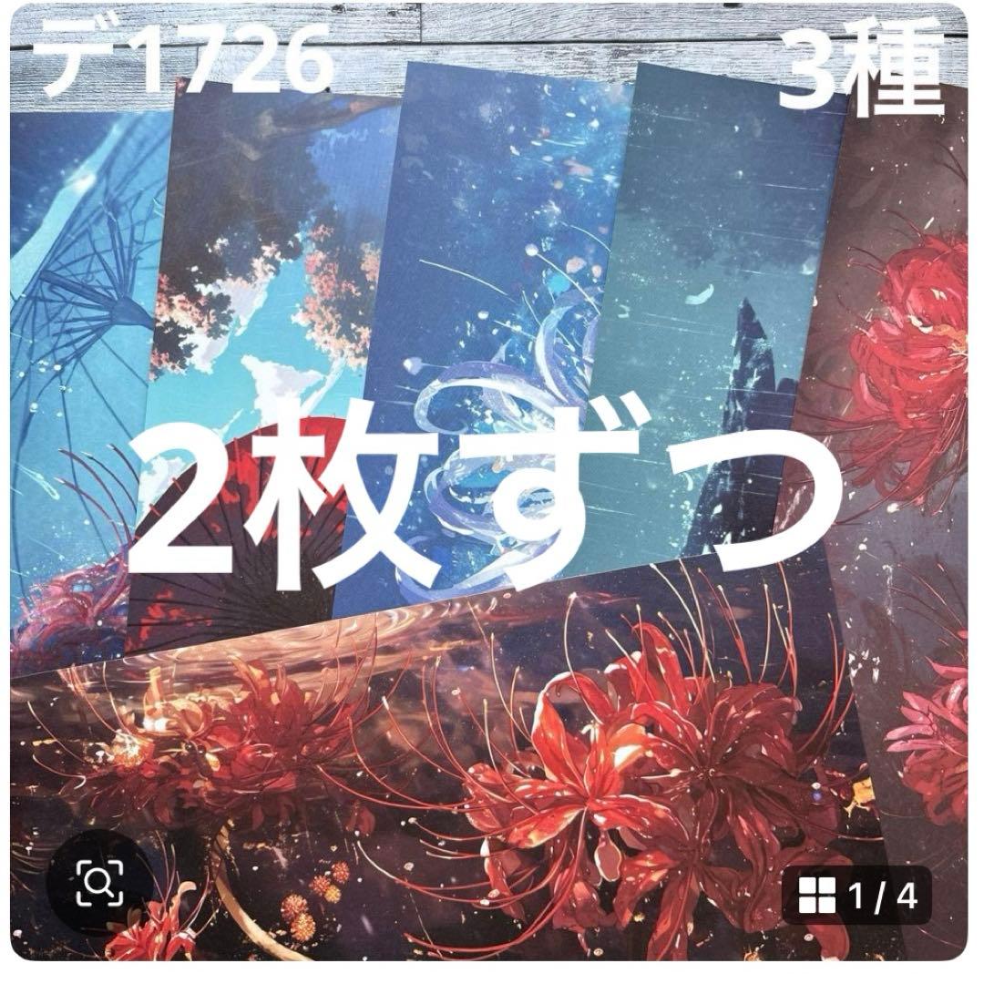 専用ページ colon様 作成中