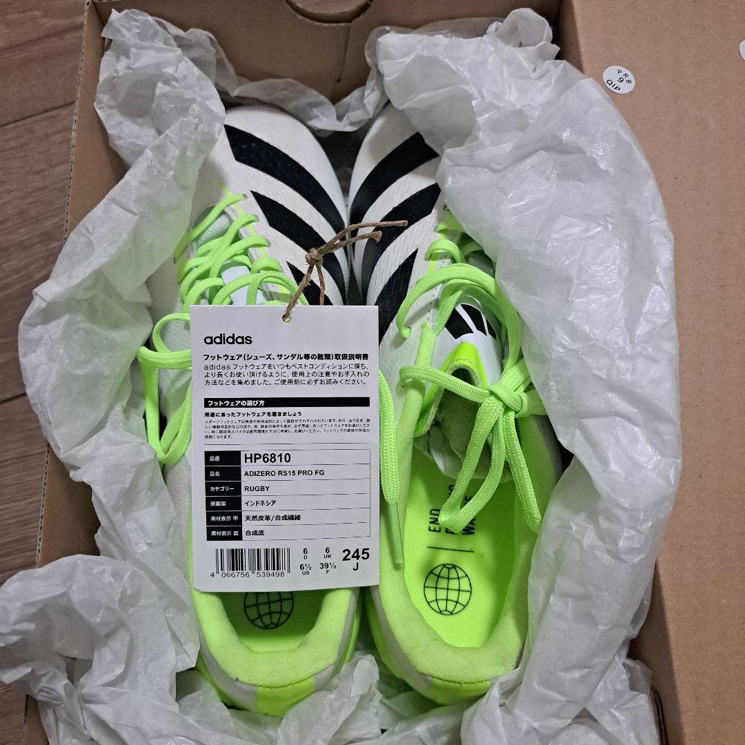 ADIZERO スパイク　ラグビー24.5センチ