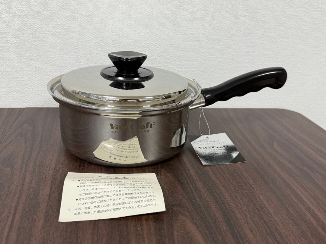 【未使用品】ビタクラフト　片手鍋（蓋付）　No.5202　5層　2０cm