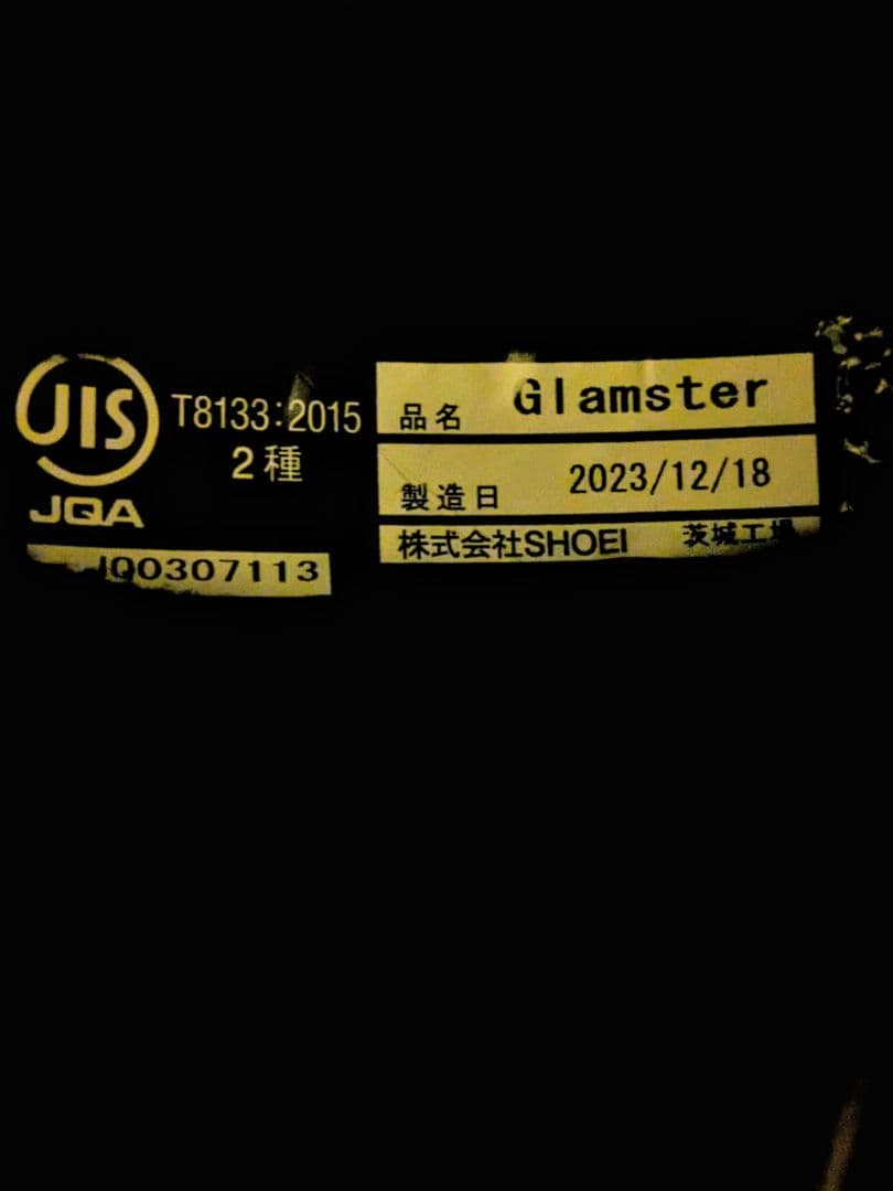 SHOEI Glamster グラムスター RESURRECTION