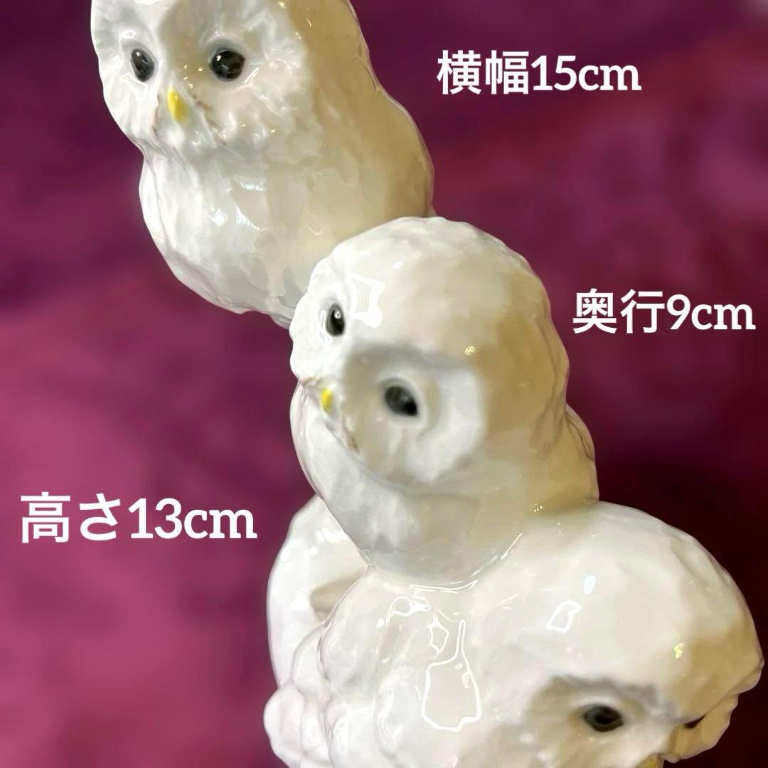 ーNoritakeー 【極美品】 フィギュリン ふくろう三兄弟 ボーンチャイナ