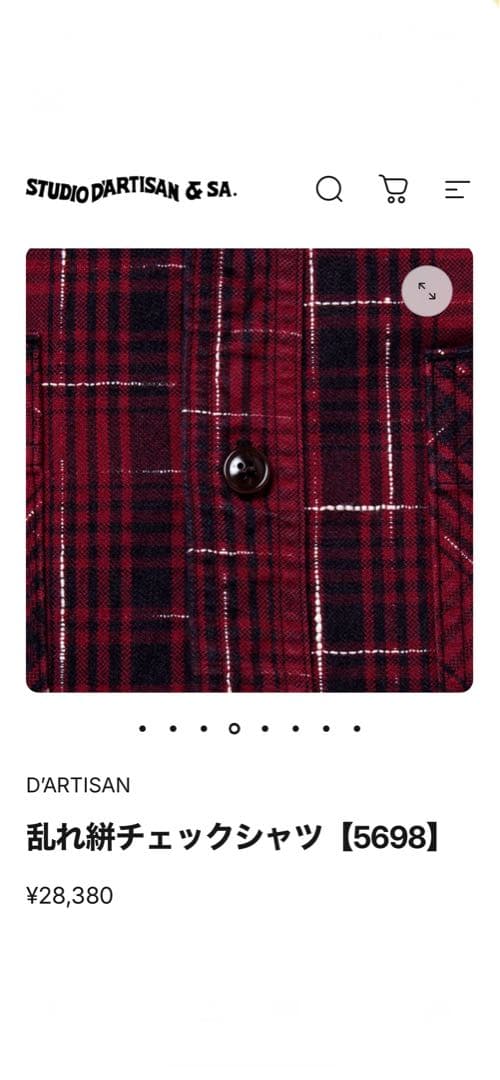 週末値下げD'ARTISAN 乱れ紋チェックシャツ [5698]