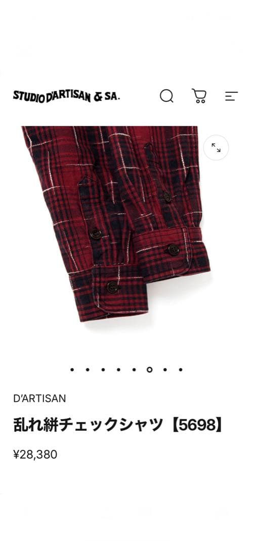 週末値下げD'ARTISAN 乱れ紋チェックシャツ [5698]
