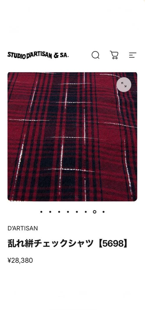 週末値下げD'ARTISAN 乱れ紋チェックシャツ [5698]