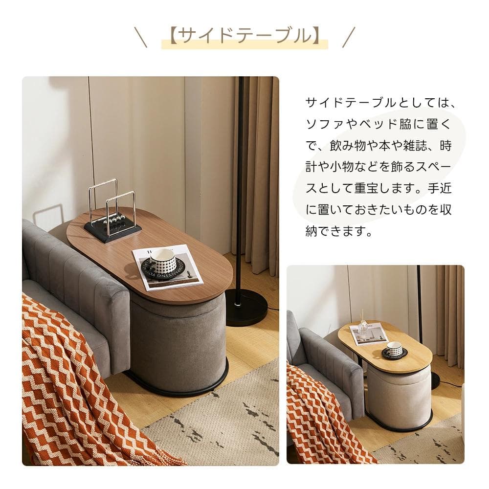 超人気！北欧風 テーブル スツール2個付き 収納付き 【ブラウン】