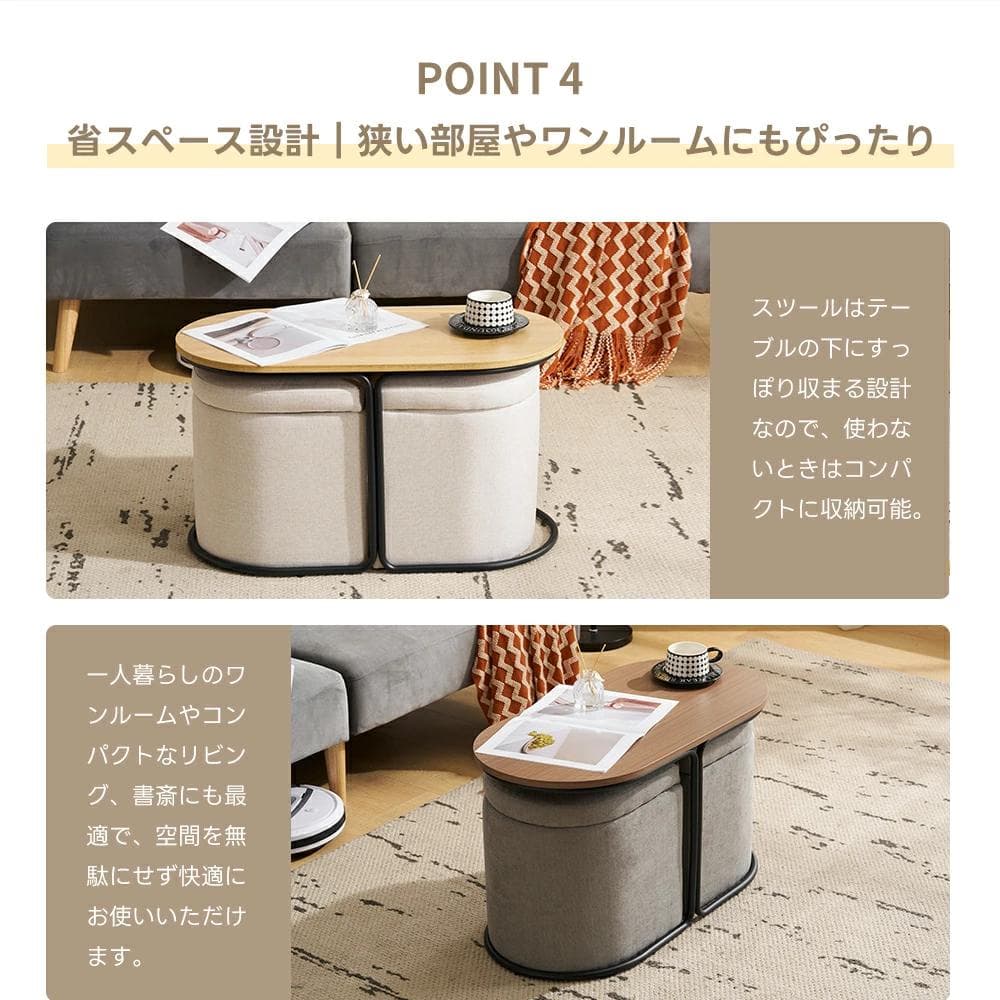 超人気！北欧風 テーブル スツール2個付き 収納付き 【ブラウン】