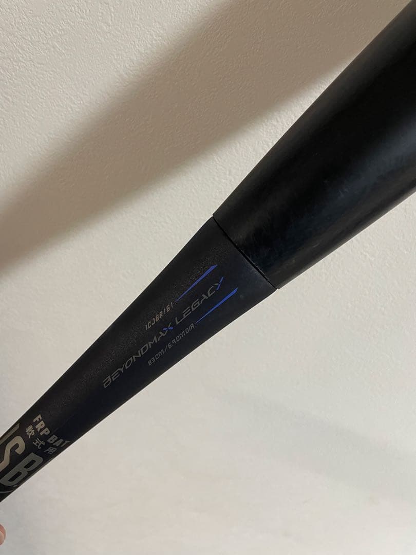 ミズノ　ビヨンドマックスレガシー　ミドル83cm